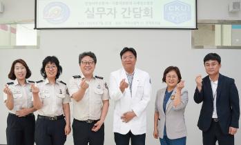 인천서부소방서와 지역응급의료체계 협력 강화 간담회 실시